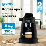VITEK VT-8471