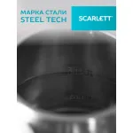 Scarlett SC-EK21S34
