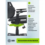 Кресло Cactus CS-CHR-DUO-BBK