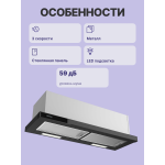 Вытяжка Korting KHP 9815 GN