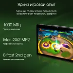 Планшет Digma Pro Infinity G85(10.1