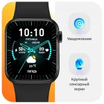 Смарт-часы Sunwind SW50B