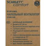 Вентилятор Scarlett SC-SF111B21