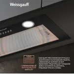 Вытяжка Weissgauff Box 600 PB BL