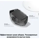 Робот-пылесос Dreame E10 (влажная, сухая, контейнер, мощность всасывания: 20Вт/4500Па, пылесборник: 0.33л, потребляемая мощность: 50Вт)