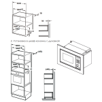 Микроволновая печь Midea MI72200W