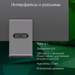 Монитор Digma Pro Art S (27