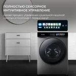 Стиральная машина Hyundai WFE9232(фронтальная полноразмерная, класс стирки/отжима/э.потребления: B/A+++ , макс: 10,5кг, 1200 об/мин, инвертер, 60x84x60см, серый)
