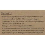 Блок питания Aerocool VX Plus 350W (ATX, 350Вт, 20+4 pin, ATX12V 2.3, 1 вентилятор)