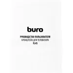 Кронштейн Buro FL4S