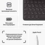Планшет Apple iPad 2021 A2602(10.2