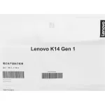 Ноутбук Lenovo K14 (Intel Core i7 1165G7 2.8 ГГц/16 ГБ DDR4 3200 МГц/14