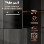 Weissgauff WGO 706 D