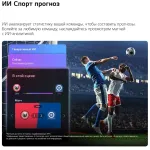 LED-телевизор LG 55NU900B6LA (55