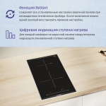 Индукционная варочная поверхность Bosch PIB375FB1E