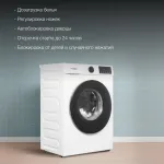 Стиральная машина Hyundai WME8212(59.8x84.5x47см, фронтальная, макс:8кг, 1200об/мин, белый)