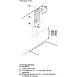 Вытяжка Bosch DWK63PJ60T