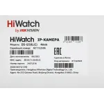 Камера видеонаблюдения Hikvision DS-I250W (IP, уличная, цилиндрическая, 2Мп, 4-4мм, 1920x1080, 25кадр/с)