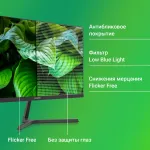 Монитор Digma DM22VB03 (21,5