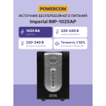 ИБП Powercom Imperial IMP-1025AP (Line-Interactive, 1025ВА, 615Вт, 4xIEC 320 C13 (компьютерный))