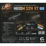 Материнская плата Gigabyte H610M S2H V2 (SocketLGA1700, 2xDDR5, microATX)