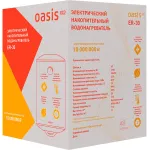 Водонагреватель Oasis Standart EcoER-30