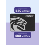 Жесткий диск SSD 240Гб KingSpec (2.5