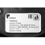 Kitfort KT-6118