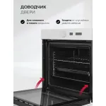 Электрический духовой шкаф Lex EDM 1002 ONE WH