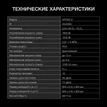 Стиральная машина Hyundai WFD9212(60x85x61см, фронтальная, макс:12кг, с сушкой, 1200об/мин, белый)