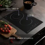 Варочная поверхность Zigmund & Shtain CN 42.3 B