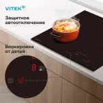 Индукционная варочная поверхность VITEK VHI4310