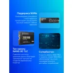 Жесткий диск SSD 500Гб Samsung 980 (2280, 3100/2600 Мб/с, 470000 IOPS, PCI-E, для ноутбука и настольного компьютера)