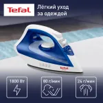 Утюг Tefal FV1711E0