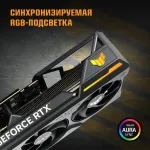 Видеокарта GeForce RTX 4080 Super 2610МГц 16Гб ASUS TUF Gaming OC (PCI-E 4.0, GDDR6X, 256бит, 2xHDMI, 3xDP)