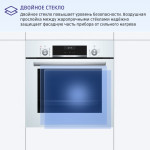 Электрический духовой шкаф Bosch HIJ517YW0R
