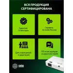 Проектор Cactus CS-S3.WT (1280x1024, HDMI x2, VGA, композитный, аудио mini jack, аудио RCA)