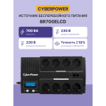 ИБП CyberPower BR700ELCD (Line-Interactive, 700ВА, 420Вт, 4xCEE 7 (евророзетка))