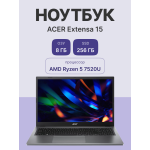 Ноутбук Acer Extensa 15 EX215-23-R1QL (AMD Ryzen 5 7520U 2.8 ГГц/8 ГБ LPDDR5/15.6