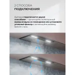 Вытяжка Lex Hyper 600 Inverter BL