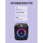 Портативная акустика JBL PartyBox Encore Essential