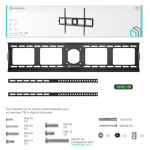 Кронштейн ONKRON UF4