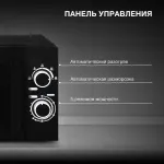 Микроволновая печь Hyundai HYM-M2058