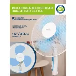 Вентилятор Scarlett SC-SF111B29