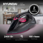 Утюг Hyundai H-SI01559