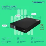 ИБП Ippon Pacific 3000 (интерактивный, 3000ВА, 2700Вт, 8xIEC 320 C13 (компьютерный))
