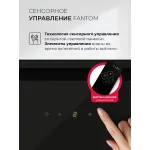 Вытяжка Lex 900 GS Inverter BL
