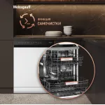 Посудомоечная машина Weissgauff DW 6038 W Inverter