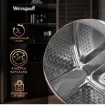 Стиральная машина Weissgauff WMD 61212 DC Inverter Steam(60x85x61см, фронтальная, макс:12кг, с сушкой, 1200об/мин, защита от протечек, белый)