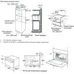Электрический духовой шкаф Korting OKB 3260 CSGW MW